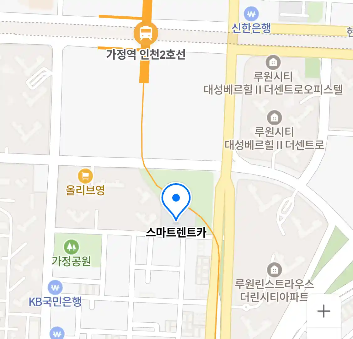 스마트렌트카 위치