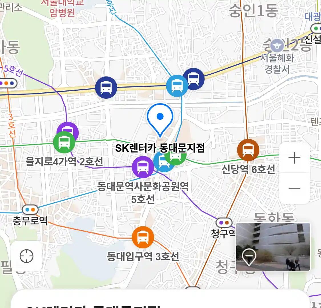 SK렌터카 동대문지점 위치