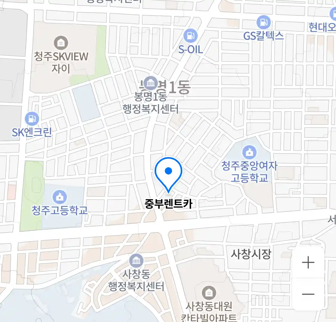 중부렌트카 위치