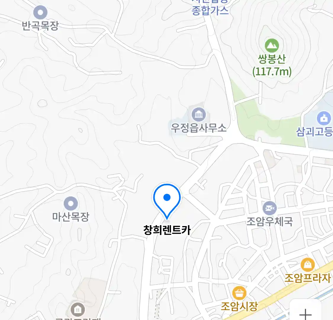 창희렌트카 위치