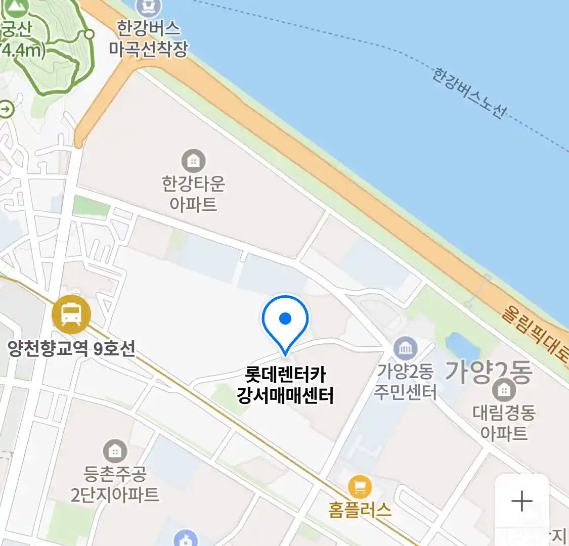 롯데렌터카 강서매매센터 위치