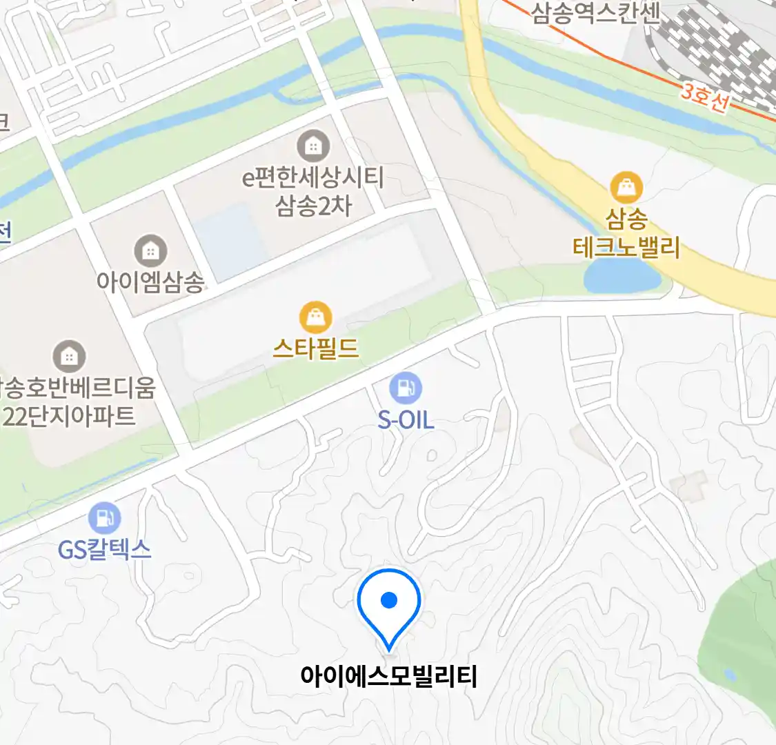 아이에스모빌리티 위치