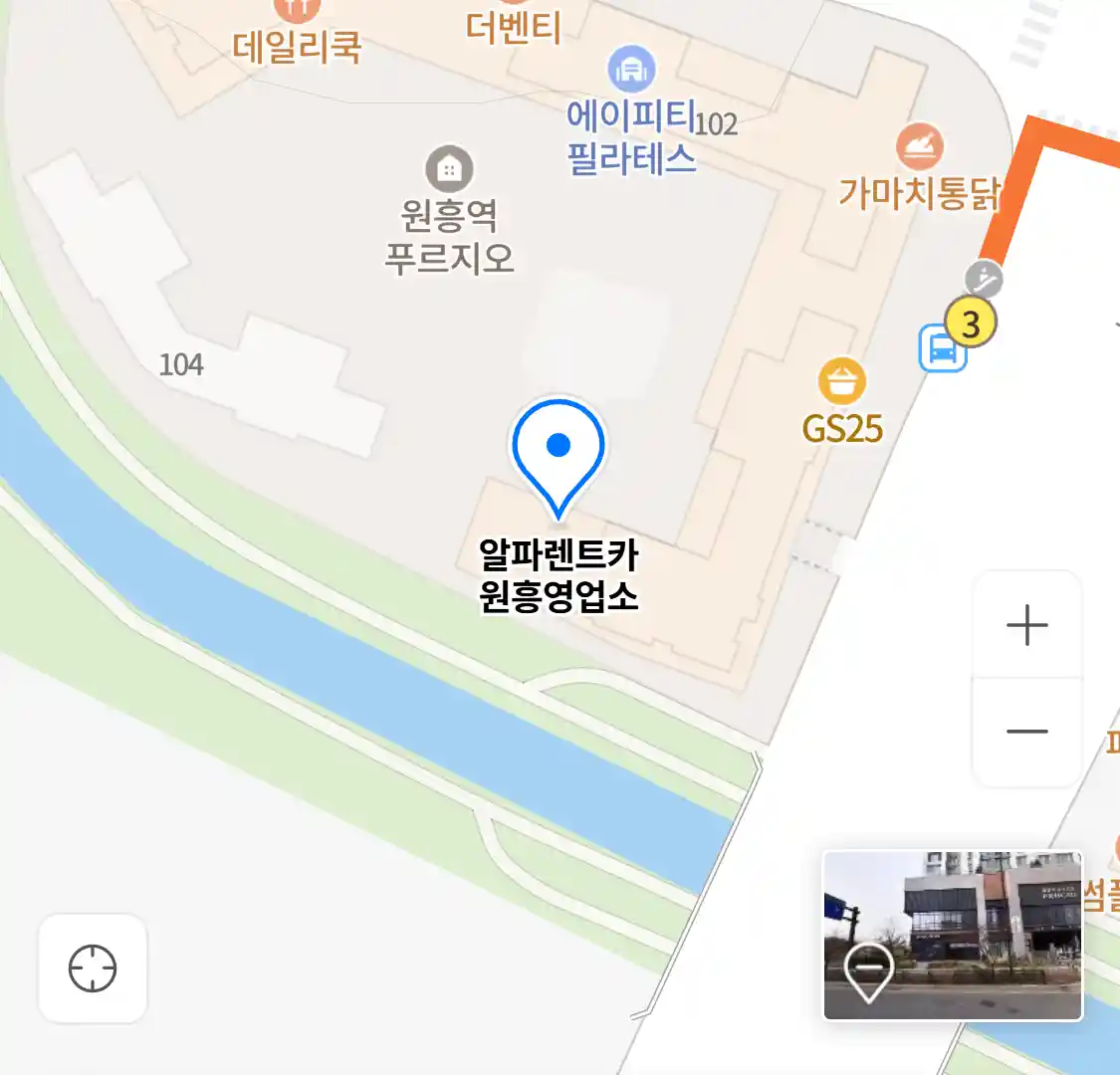 알파렌트카 원흥영업소 위치
