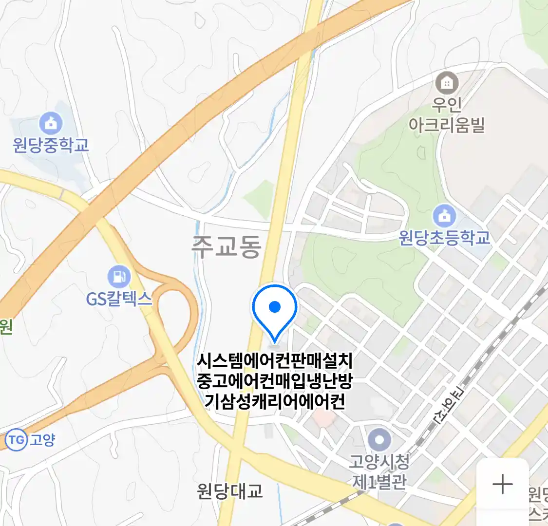 시스템에어컨판매설치중고에어컨매입냉난방기삼성캐리어에어컨 위치