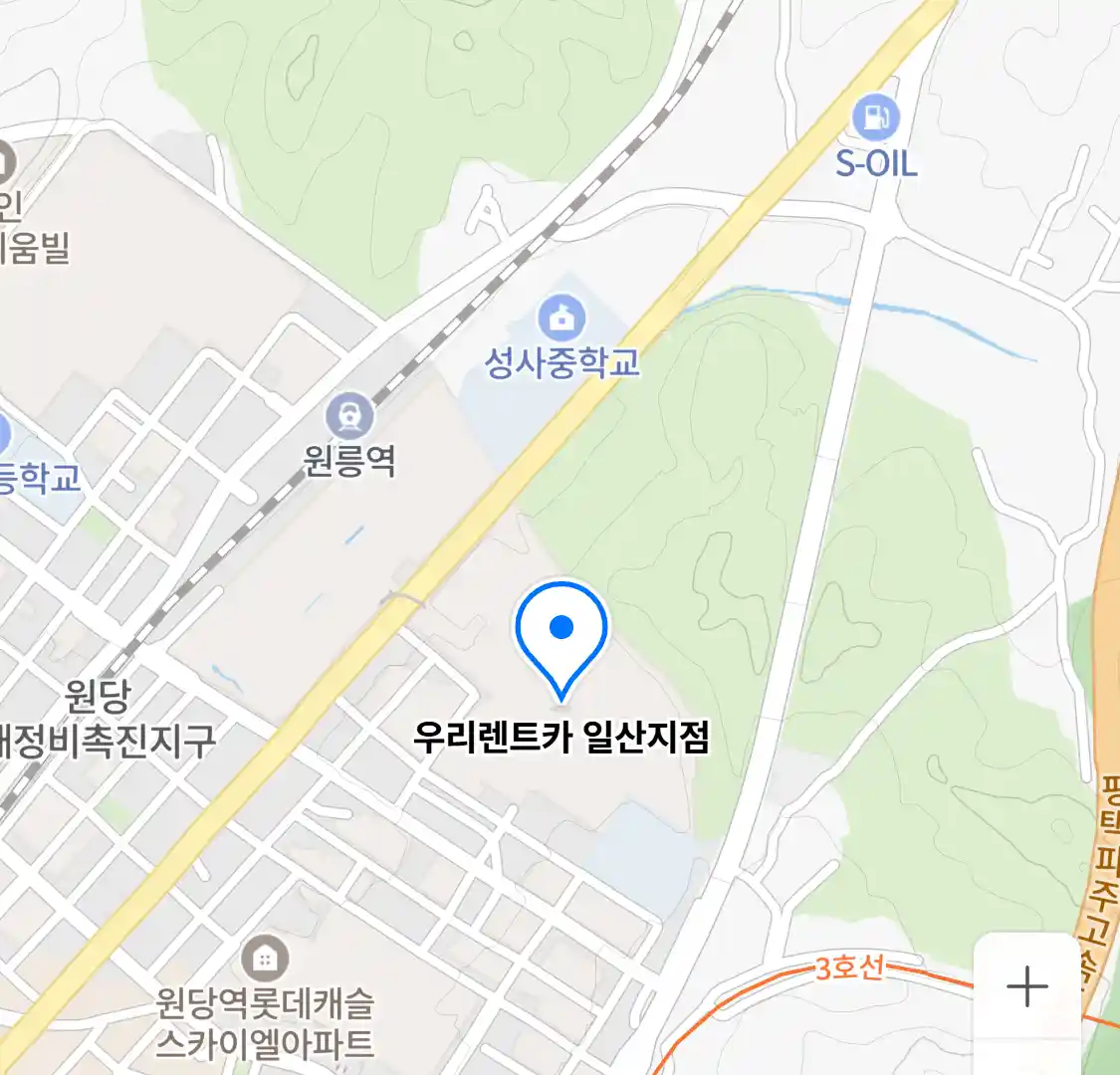 우리렌트카 일산지점 위치