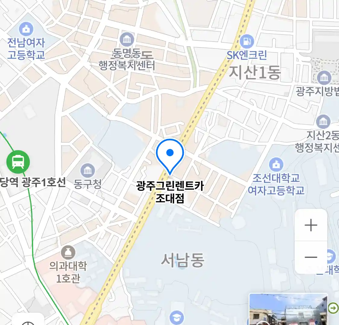 광주그린렌트카 조대점 위치
