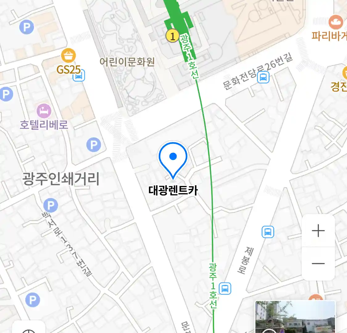 대광렌트카 위치