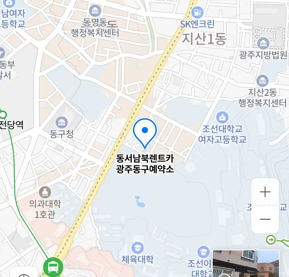 동서남북렌트카 광주동구예약소 위치