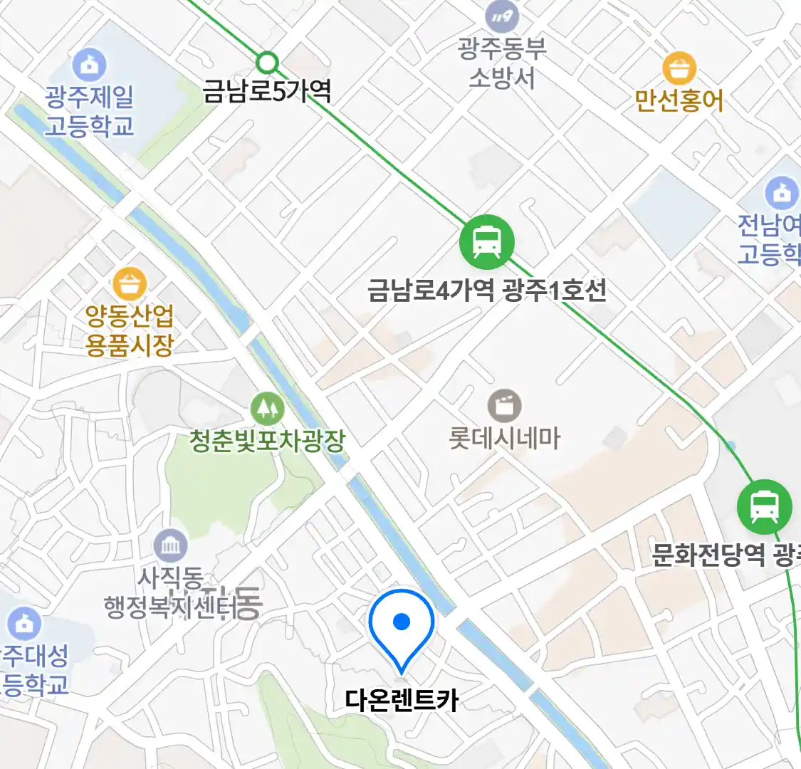 다온렌트카 위치