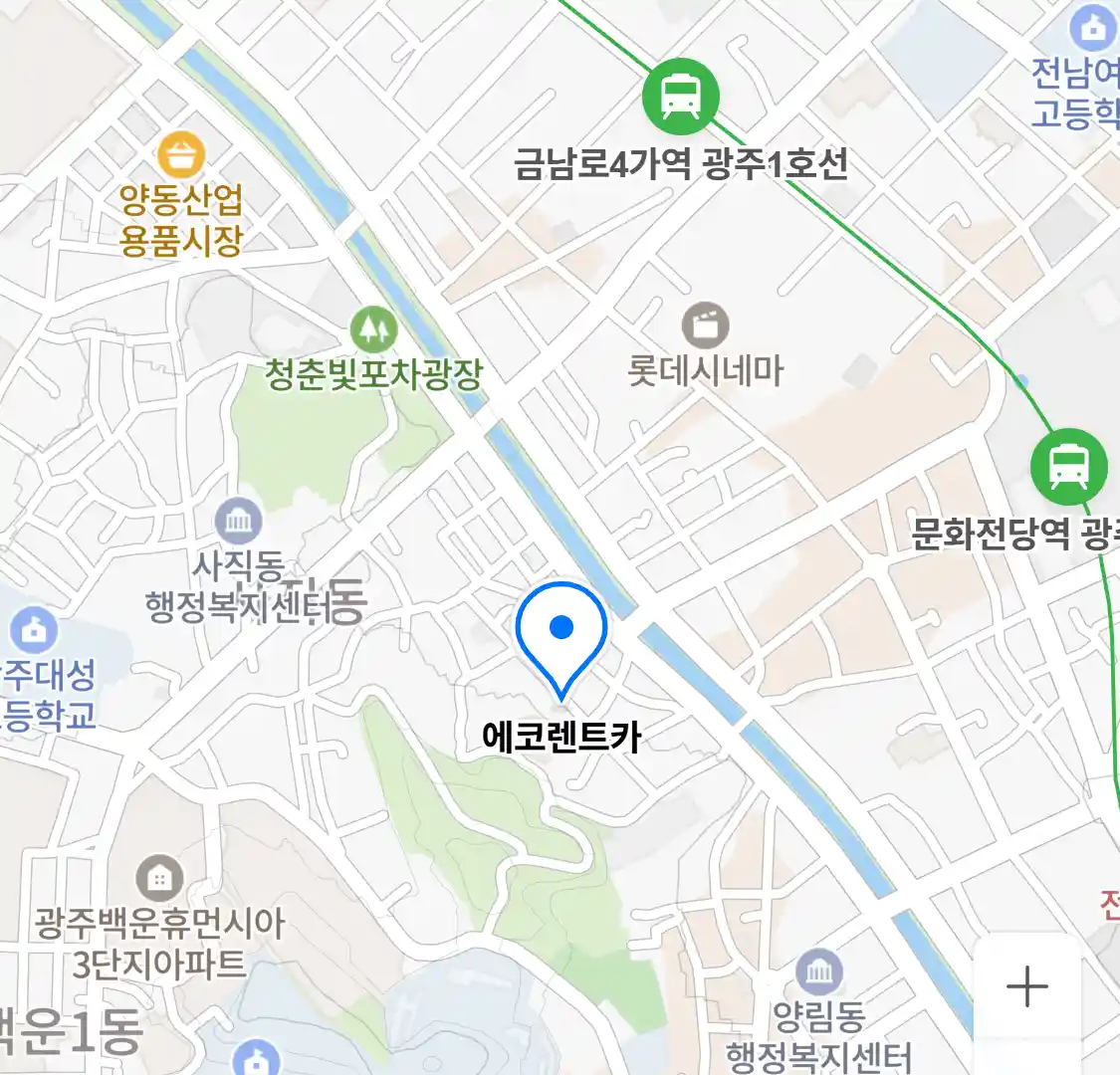 에코렌트카 위치