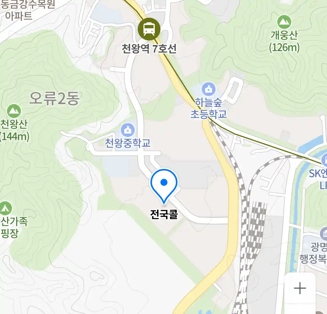 전국콜 위치