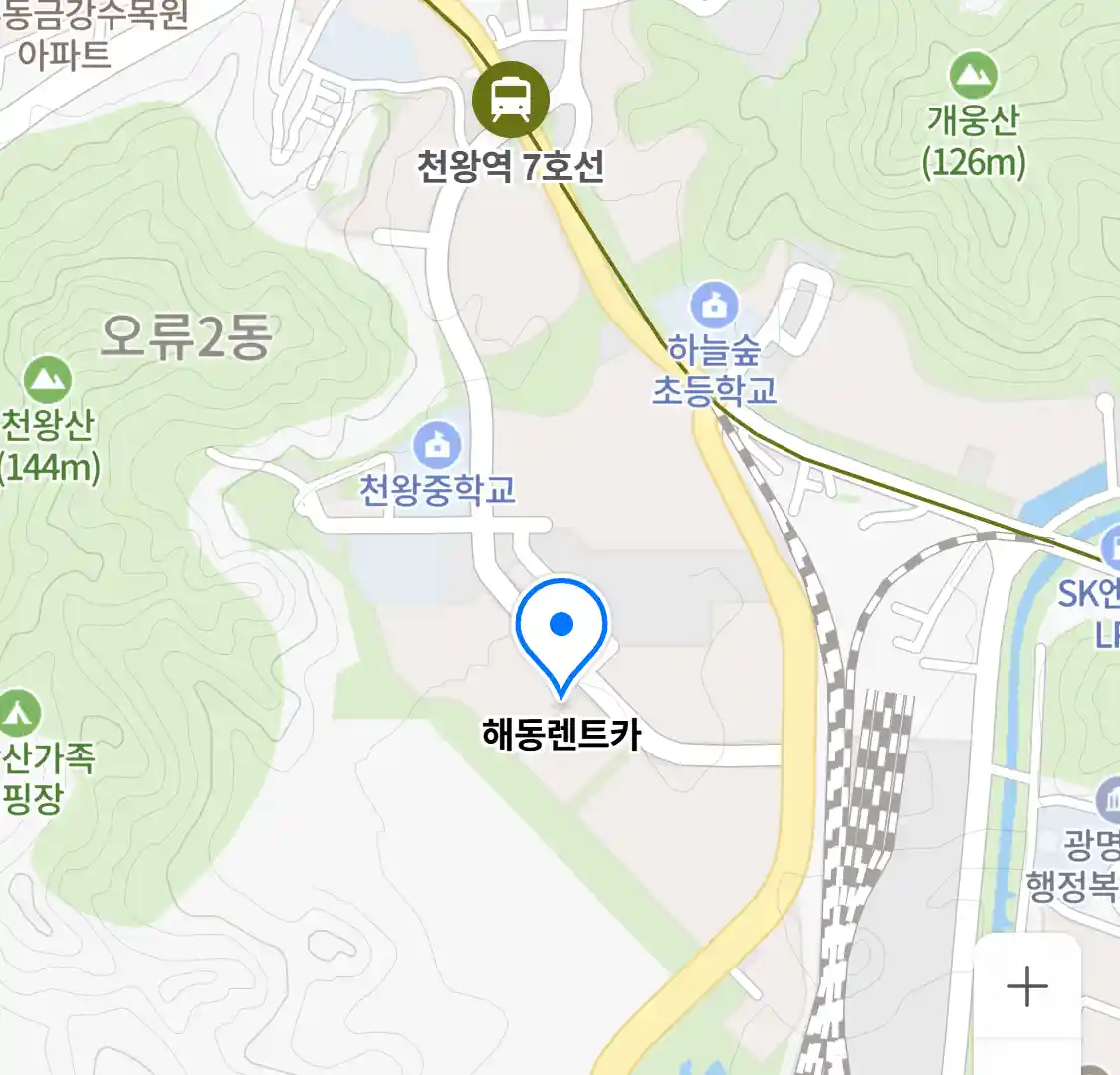 해동렌트카 위치