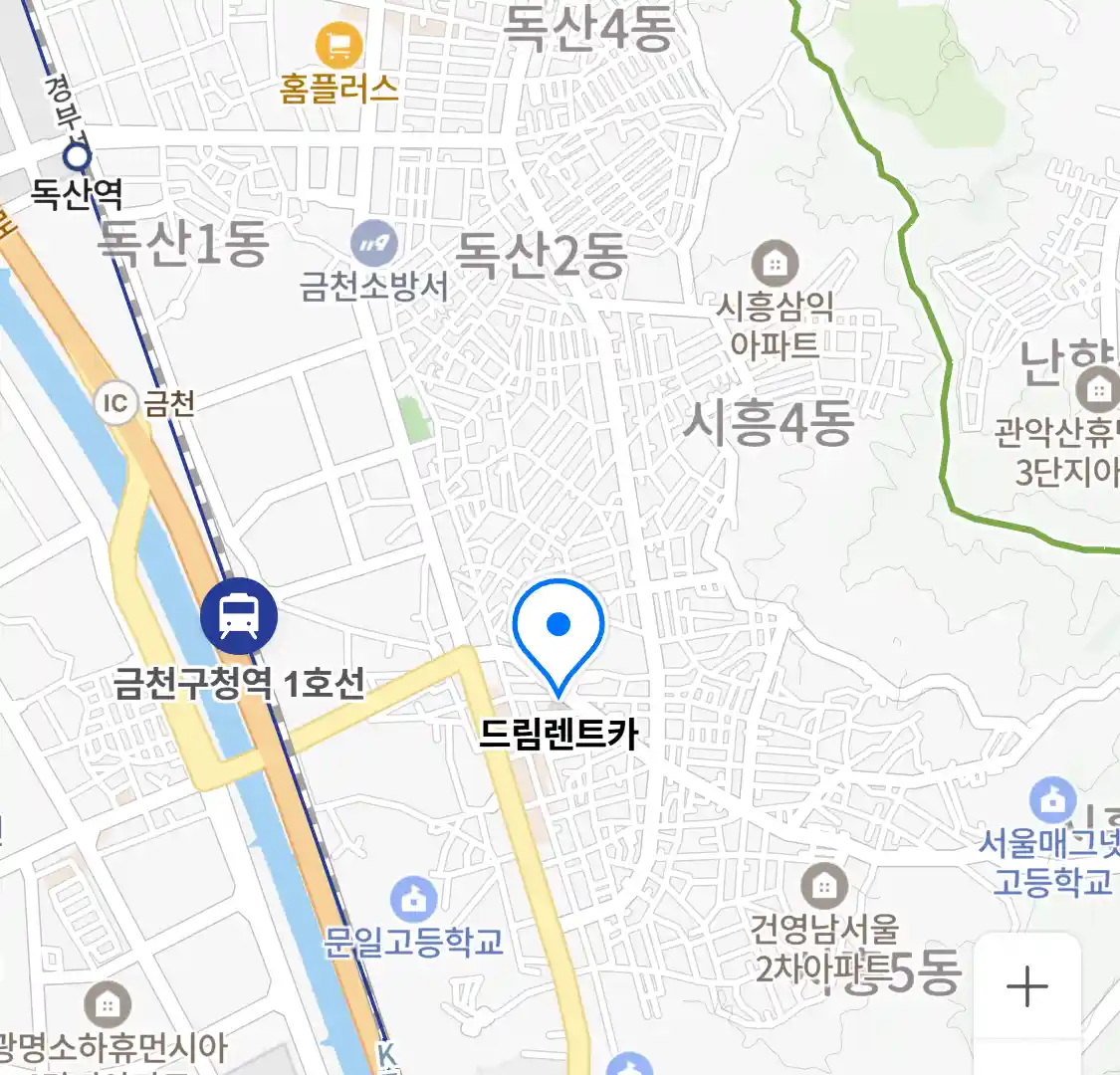 드림렌트카 위치