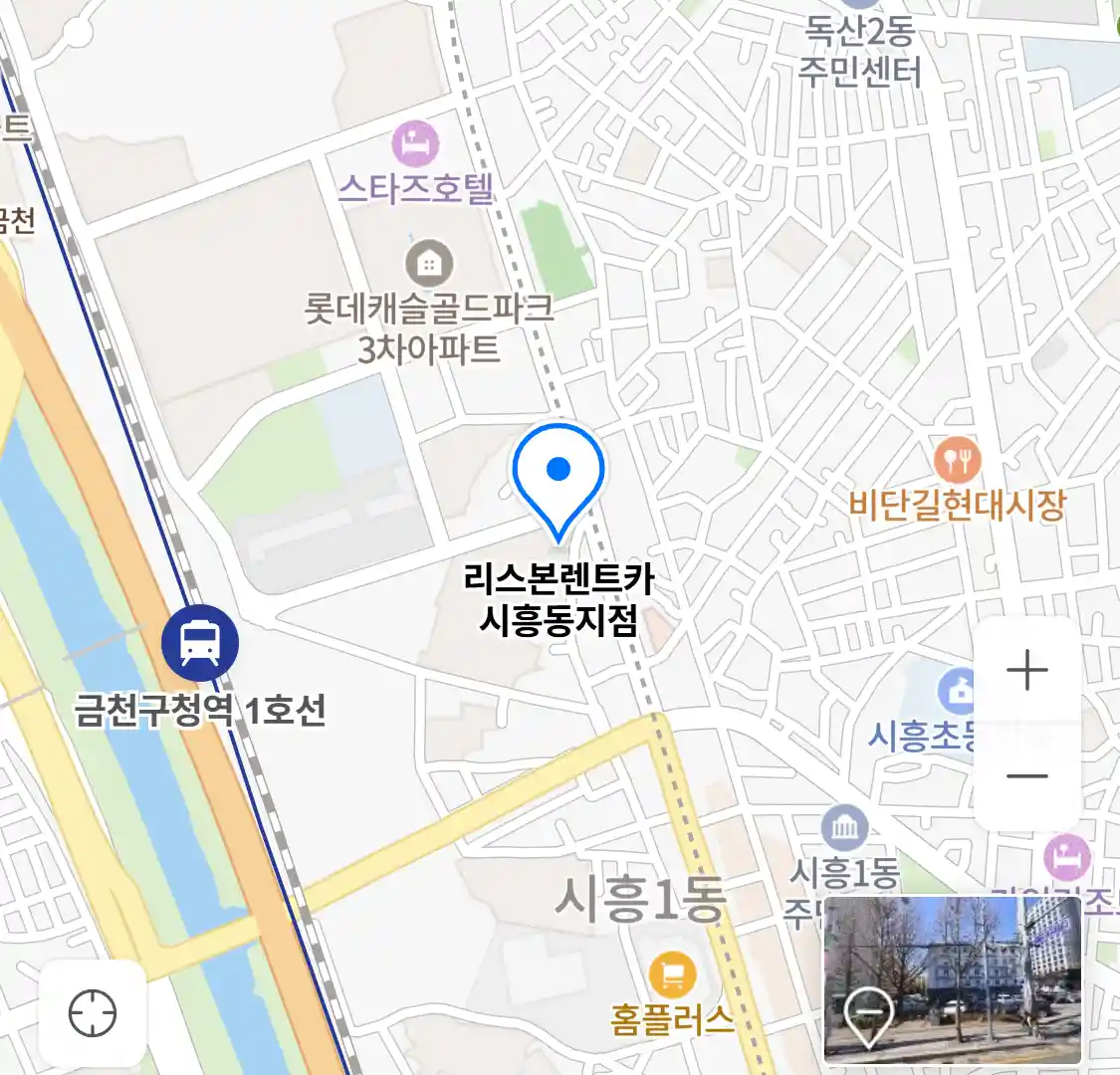 리스본렌트카 시흥동지점 위치