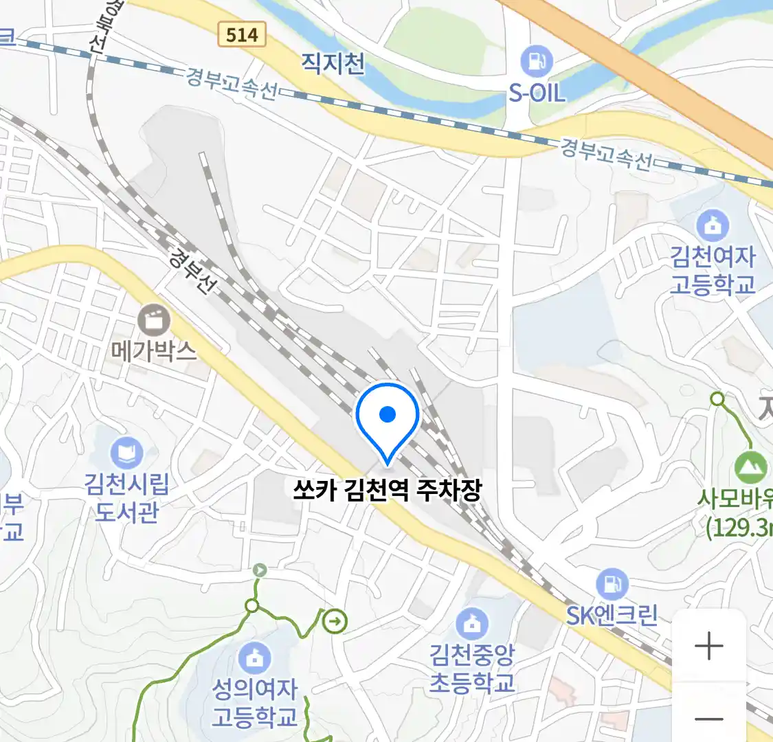 쏘카 김천역 주차장 위치