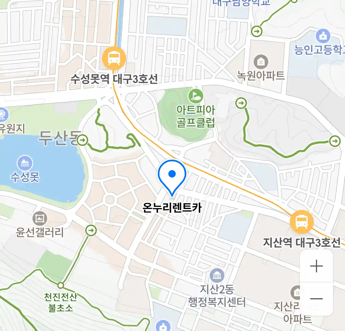 온누리렌트카 위치