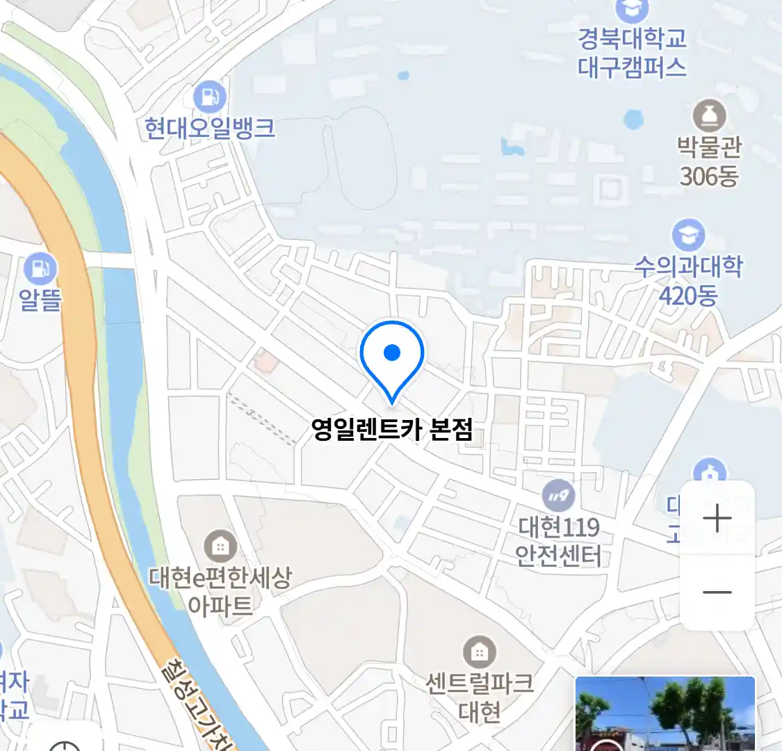 영일렌트카 본점 위치