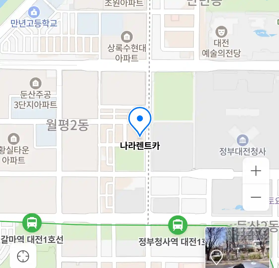 나라렌트카 위치