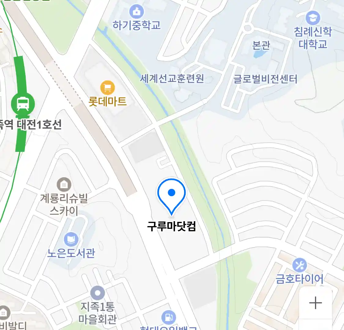 구루마닷컴 위치