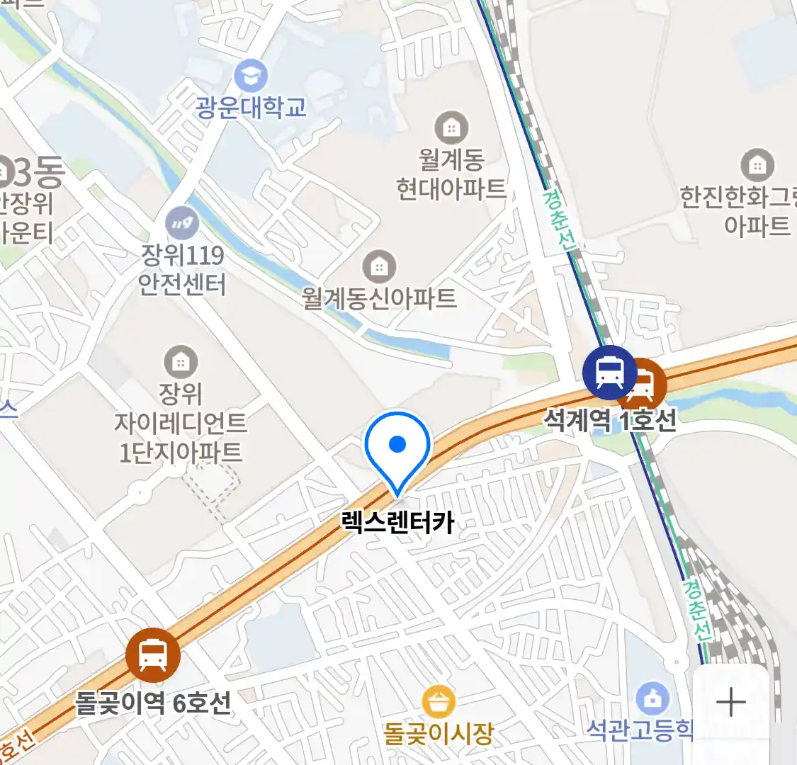 렉스렌터카 위치