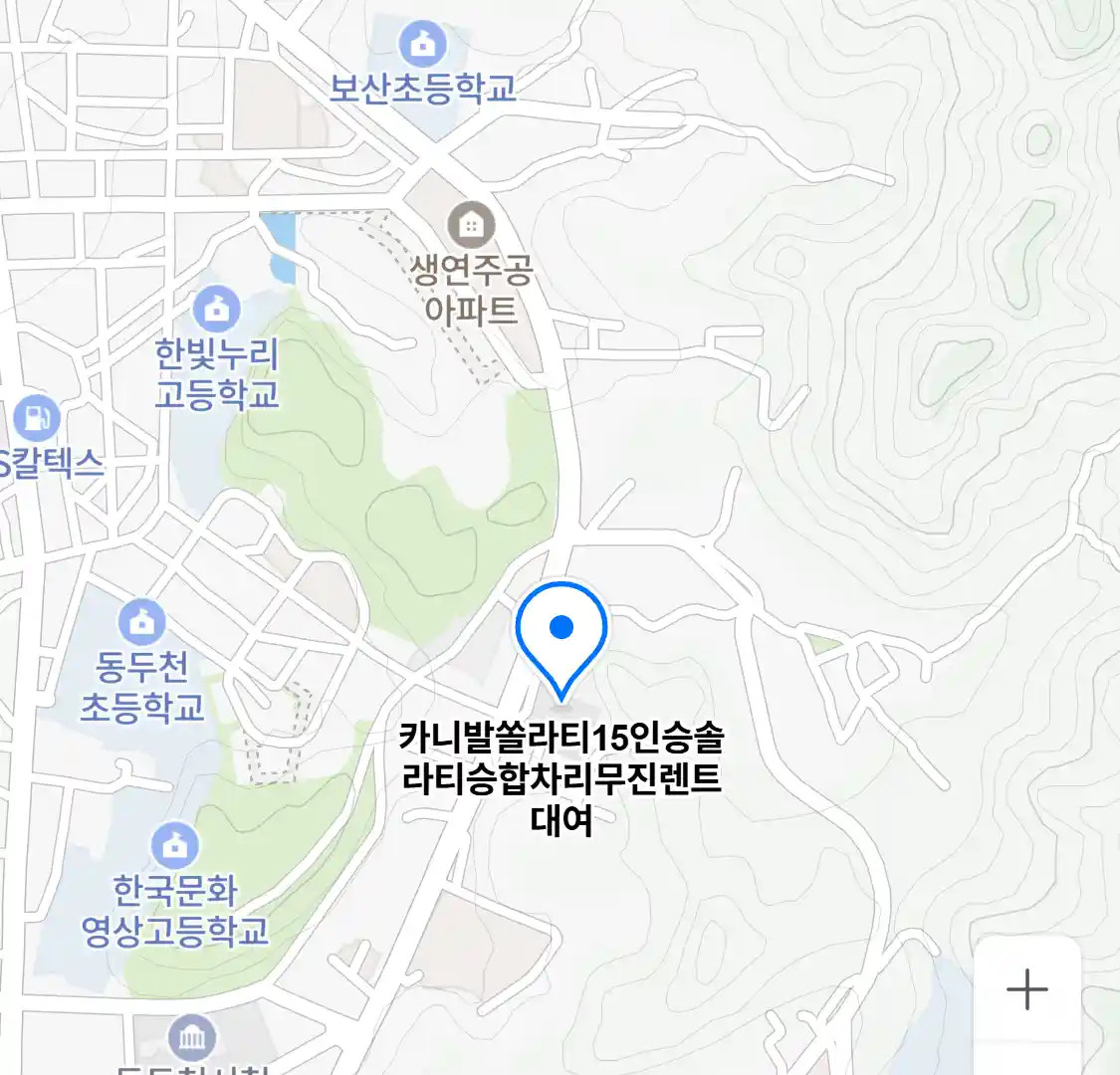 카니발쏠라티15인승솔라티승합차리무진렌트대여 위치