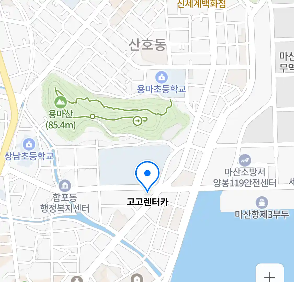 고고렌터카 위치