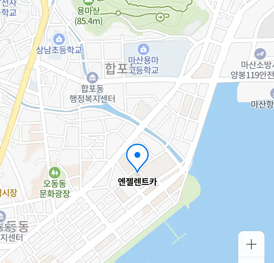 엔젤렌트카 위치