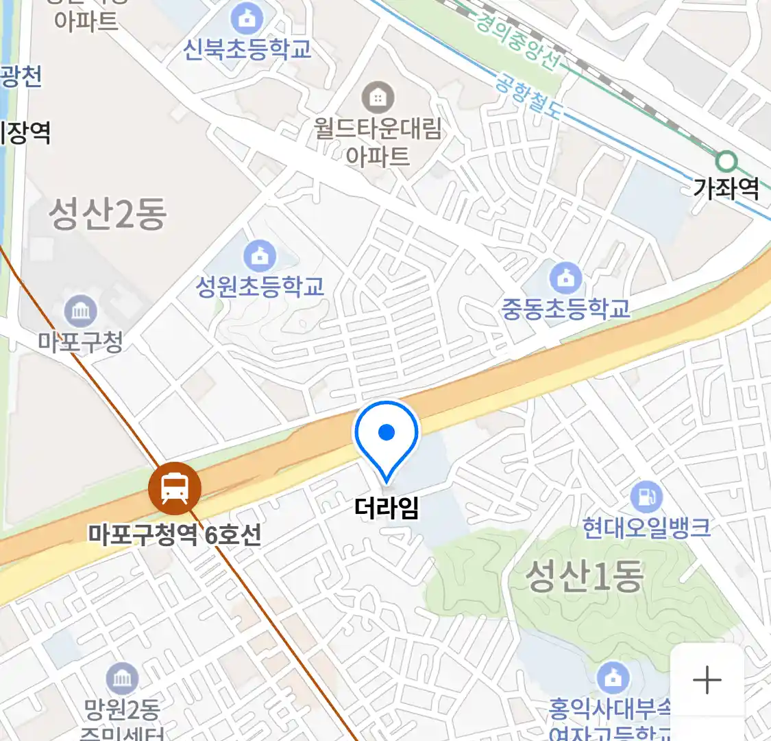 더라임 위치