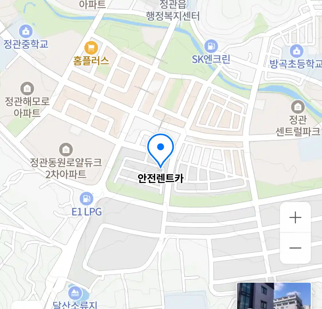 안전렌트카 위치