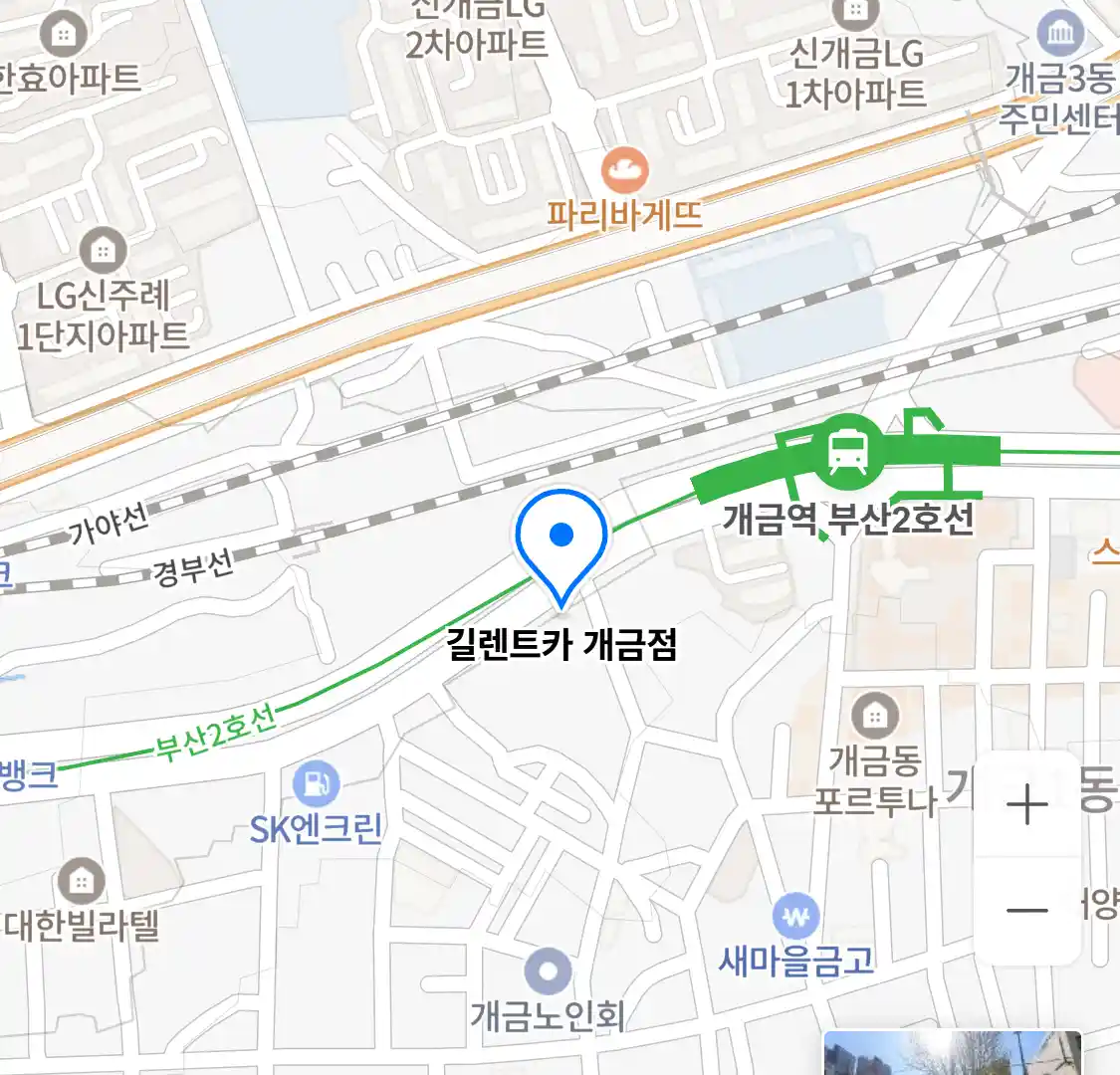 길렌트카 개금점 위치