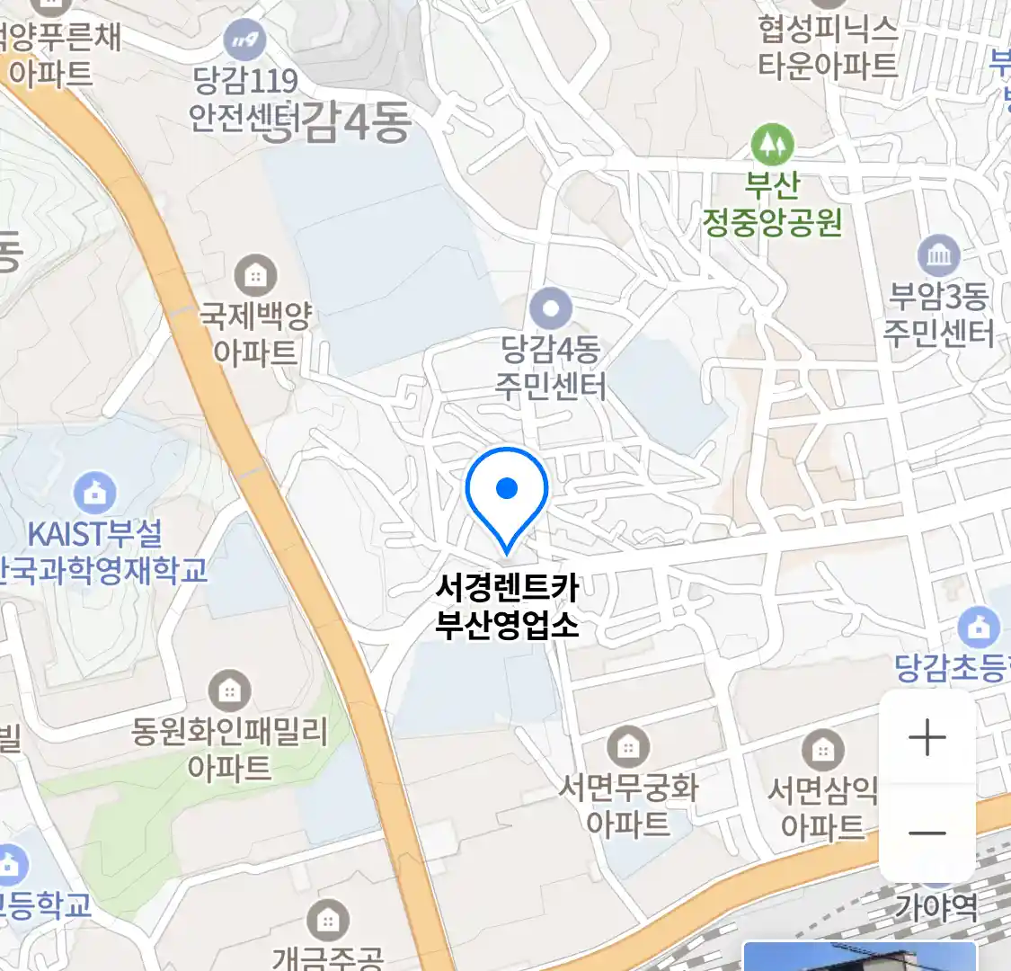 서경렌트카 부산영업소 위치