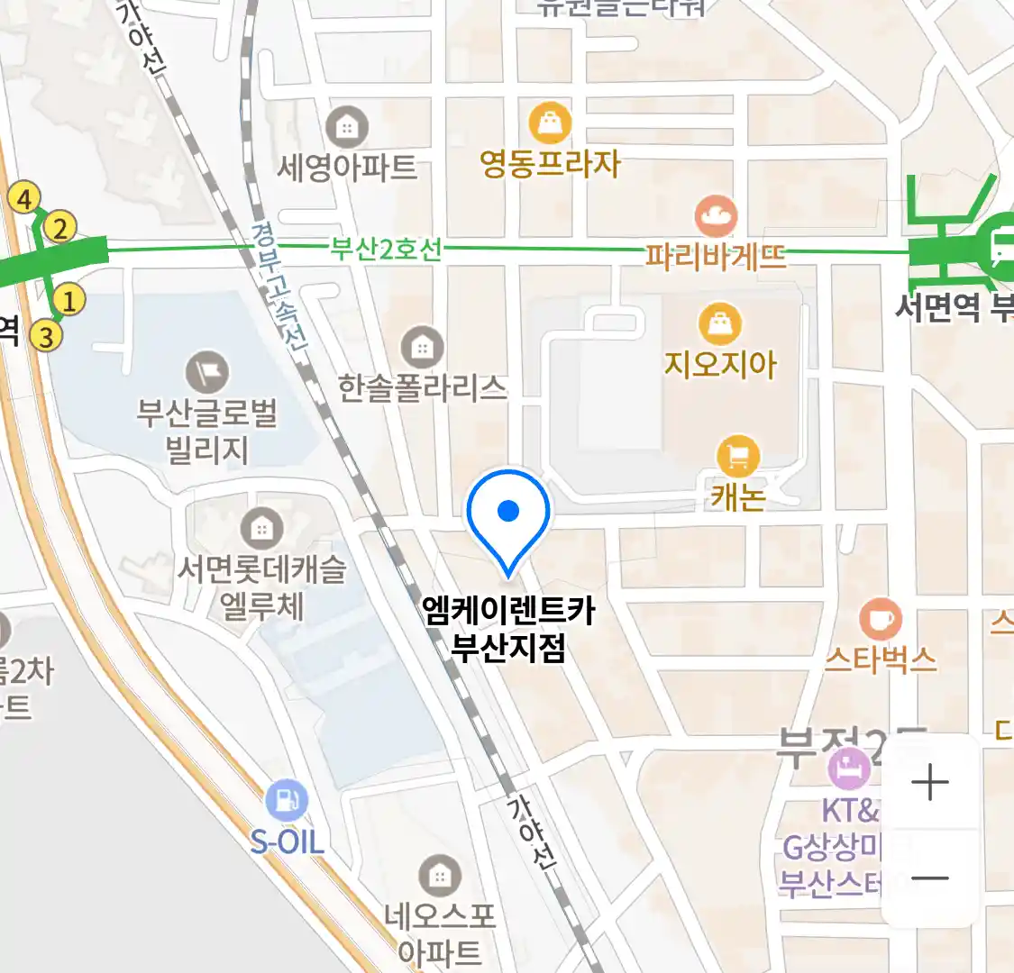 엠케이렌트카 부산지점 위치