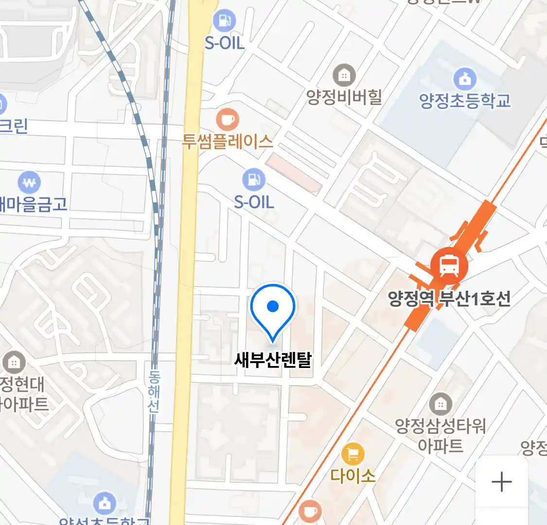 새부산렌탈 위치