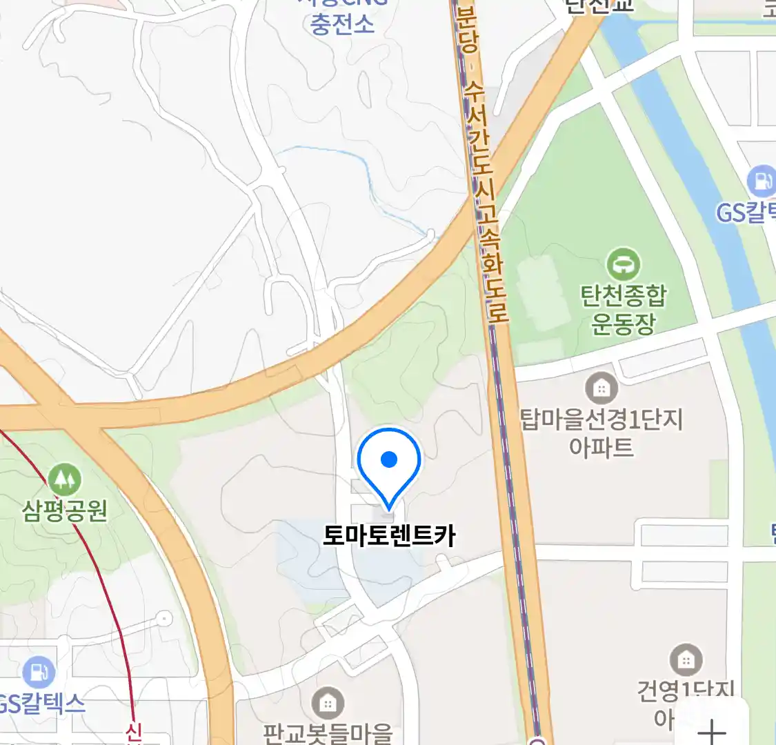 토마토렌트카 위치