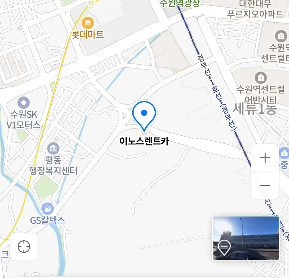 이노스렌트카 위치