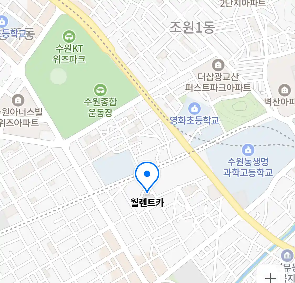 월렌트카 위치