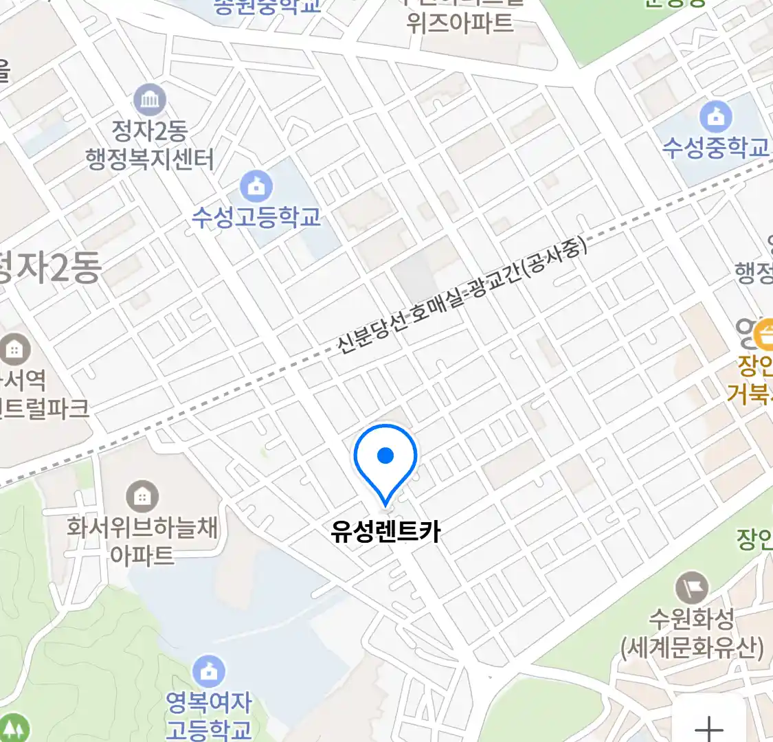 유성렌트카 위치