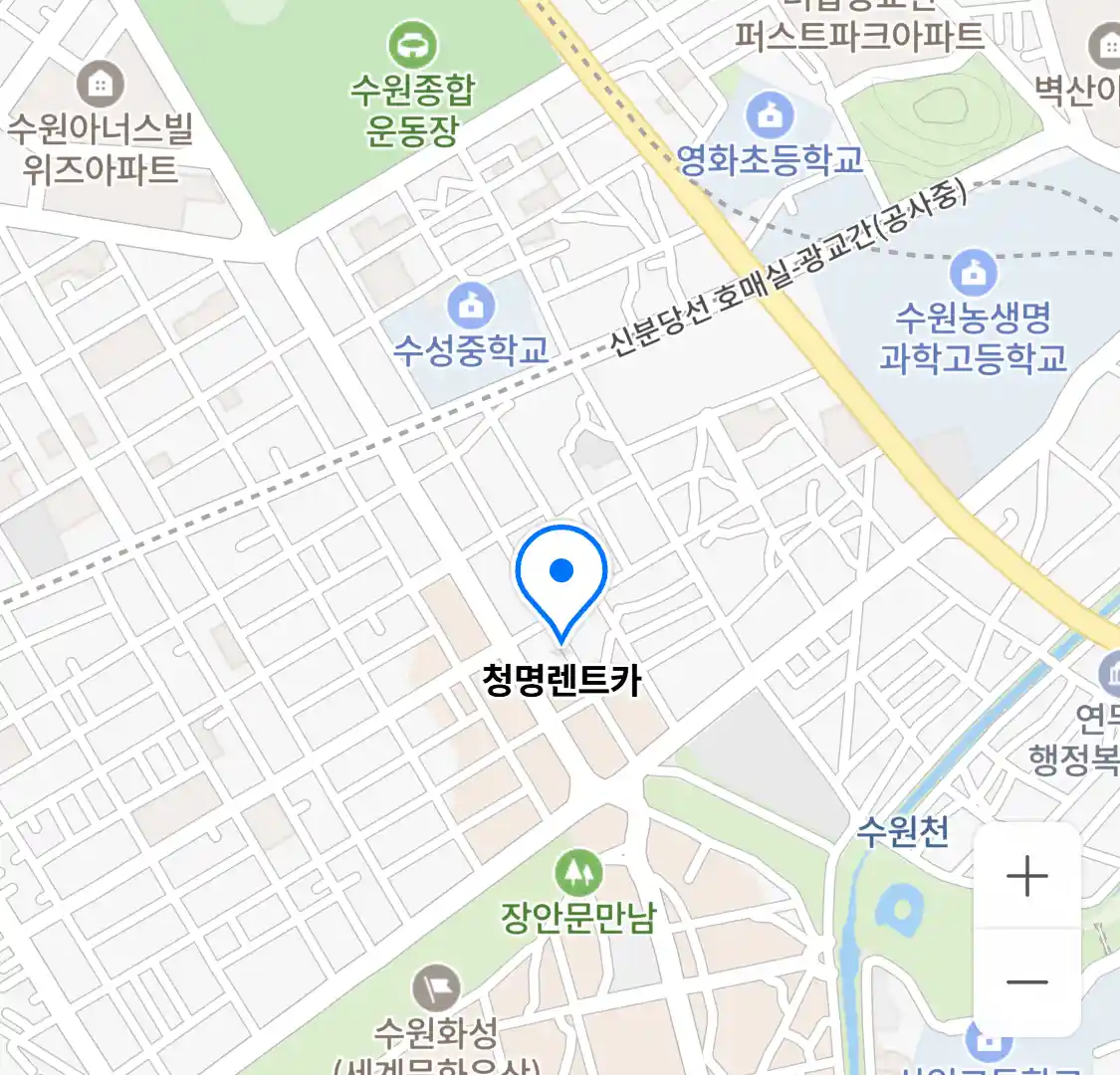 청명렌트카 위치