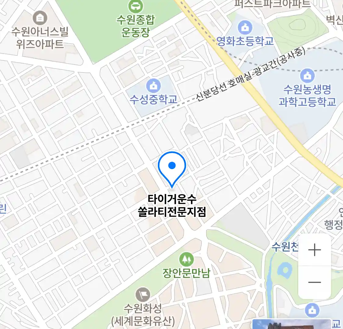 타이거운수 쏠라티전문지점 위치