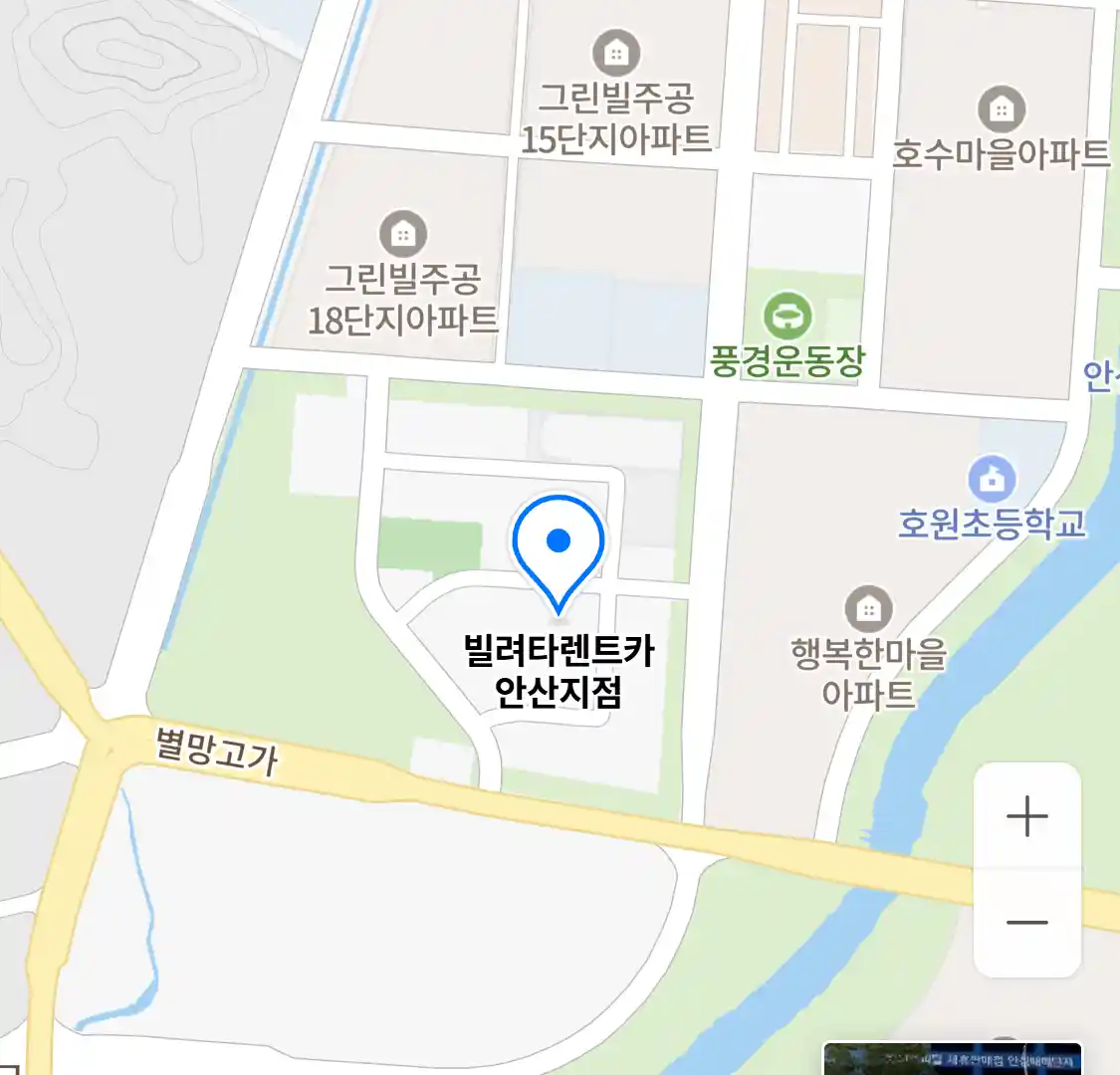 빌려타렌트카 안산지점 위치