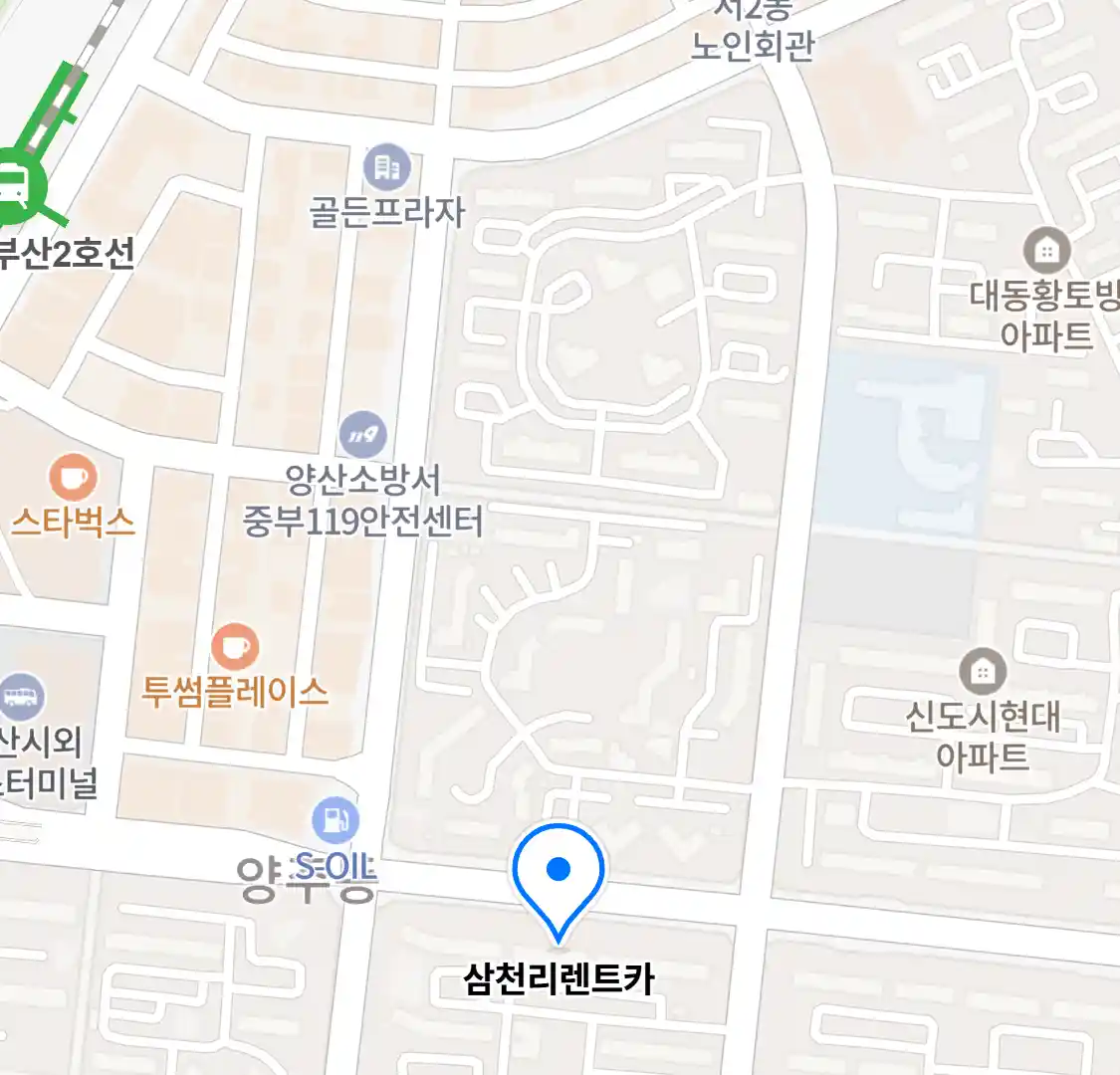 삼천리렌트카 위치