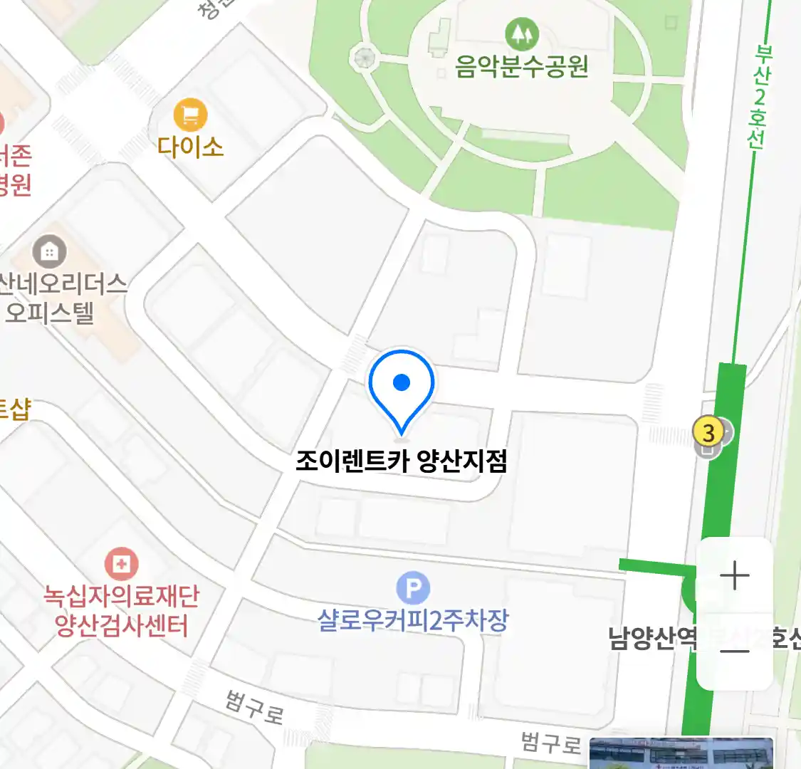 조이렌트카 양산지점 위치