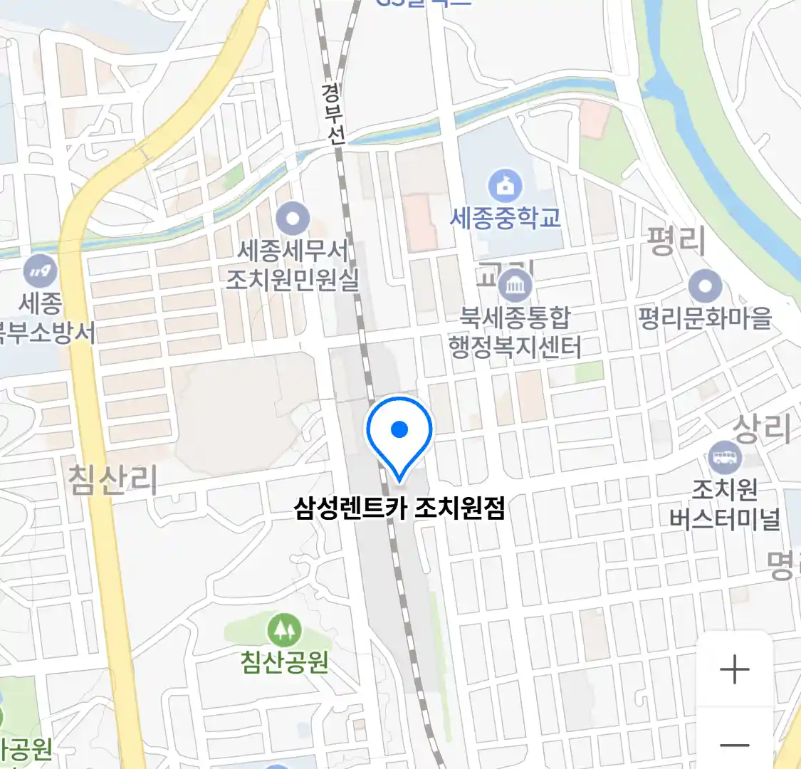 삼성렌트카 조치원점 위치
