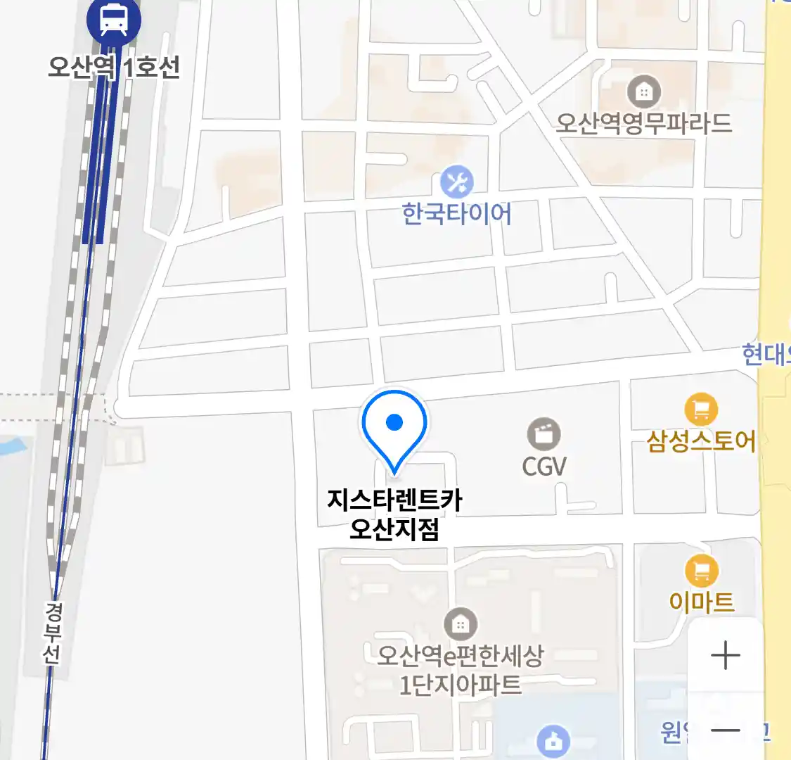 지스타렌트카 오산지점 위치