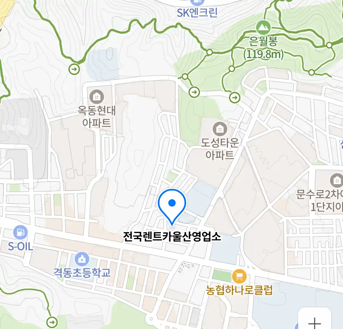 전국렌트카 울산영업소 위치