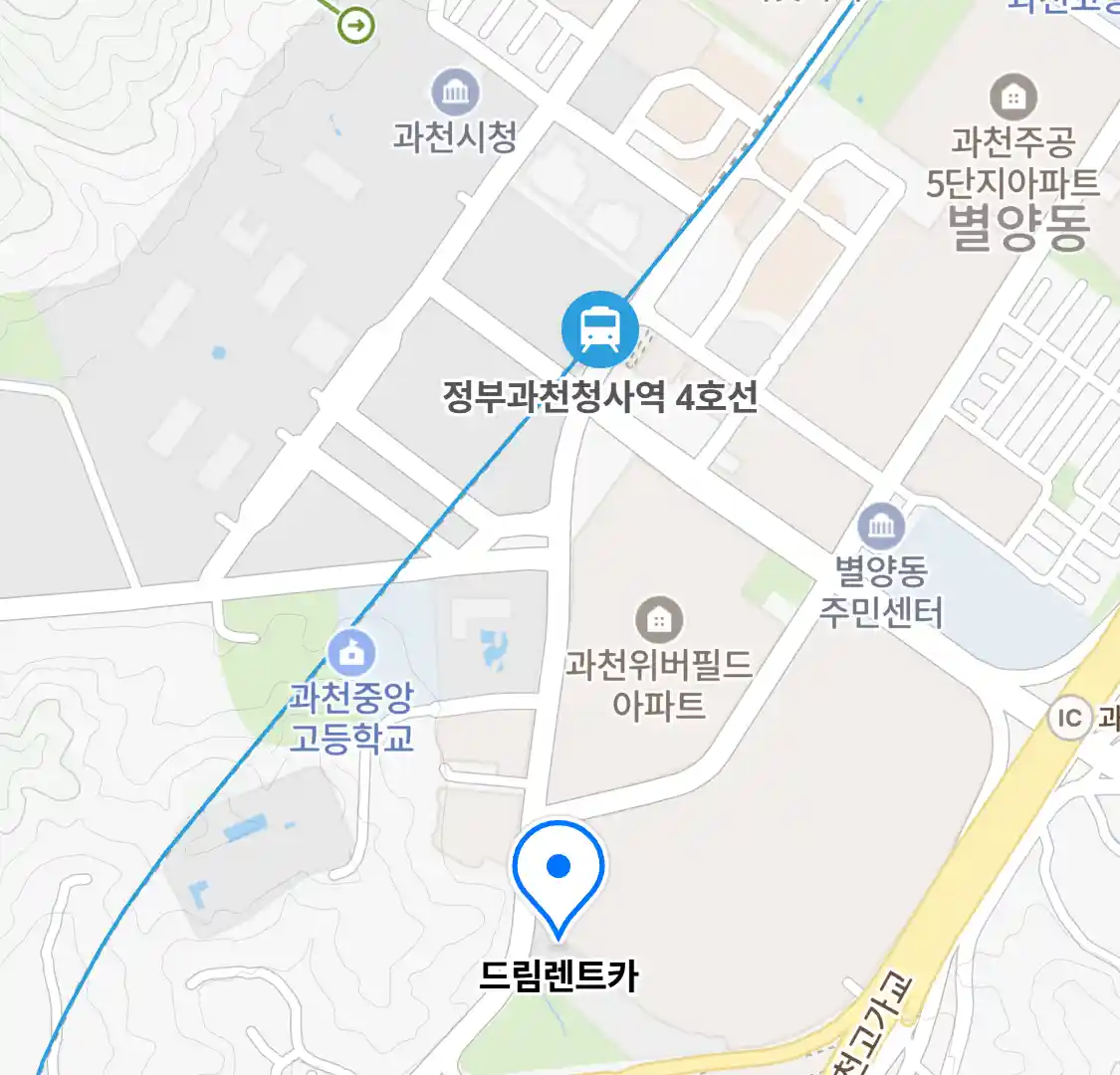 드림렌트카 (과천 별양동) 위치