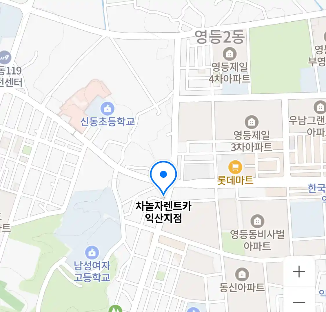 차놀자렌트카 익산지점 위치