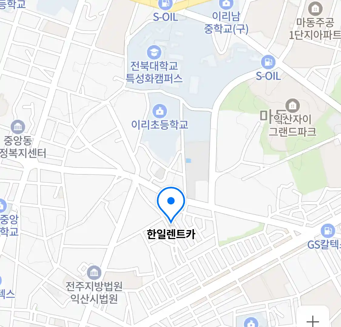 한일렌트카 위치