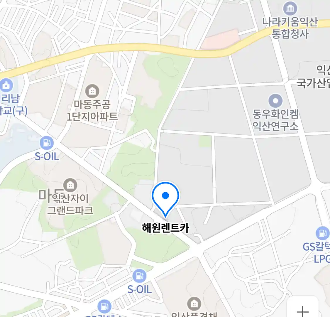 해원렌트카 위치