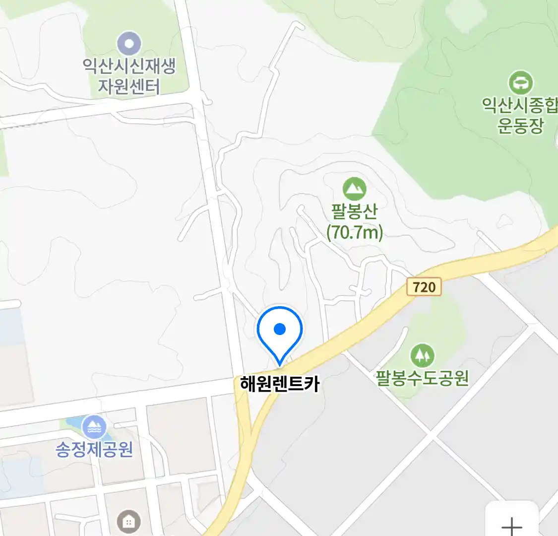 해원렌트카 위치